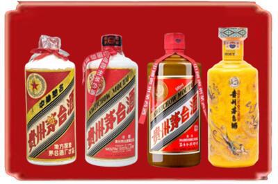 东莞市清溪镇烟酒回收贵州茅台酒.jpg